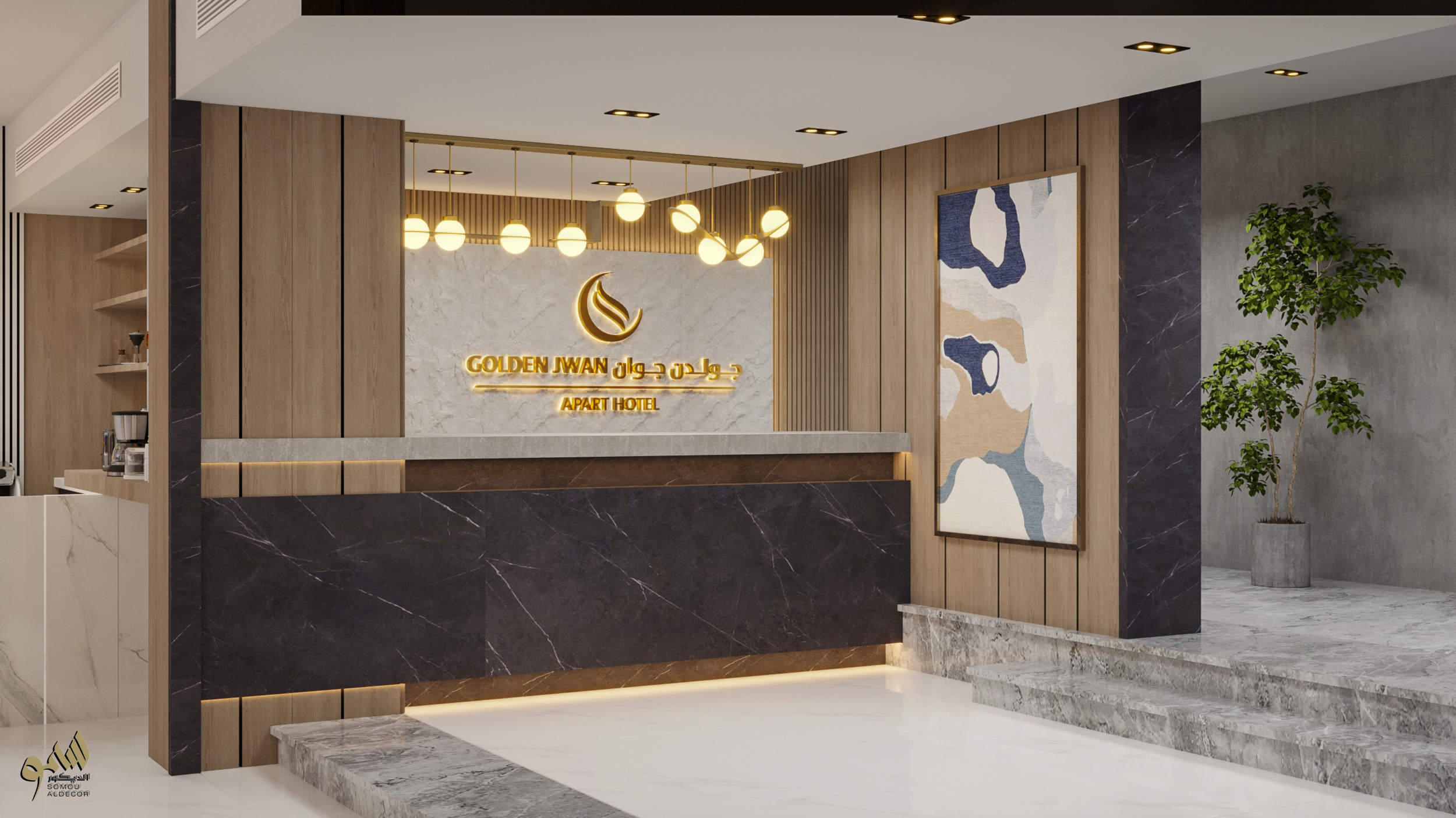 تصميم وتنفيذ جولدن جوان المكاتب الإدارية للشركات